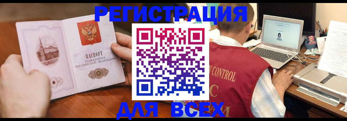 регистрация для дет. сада в Видном